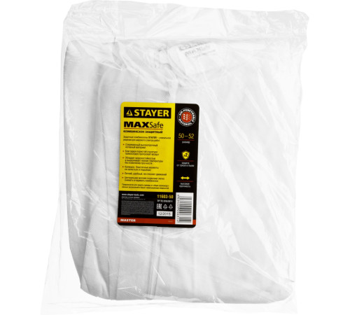 STAYER р. 50-52, защитный комбинезон из спанбонда 40гр/м2 (11603-50) купить  в Сочи