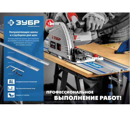 ЗУБР ППШ - 60/160 мм, универсальная, струбцина, Профессионал (32333) купить  в Сочи ЗУБР ППШ - 60/160 мм, универсальная, струбцина, Профессионал (32333) купить  в Сочи