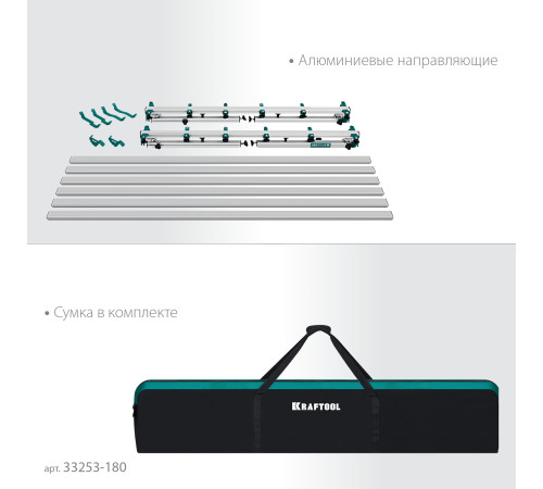 KRAFTOOL TTL-180 180х140х70 см, макс 250 кг, стол для работ с крупноформатными листовыми материалами (33253-180) купить в Сочи KRAFTOOL TTL-180 180х140х70 см, макс 250 кг, стол для работ с крупноформатными листовыми материалами (33253-180) купить в Сочи