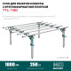KRAFTOOL TTL-180 180х140х70 см, макс 250 кг, стол для работ с крупноформатными листовыми материалами (33253-180) купить в Сочи