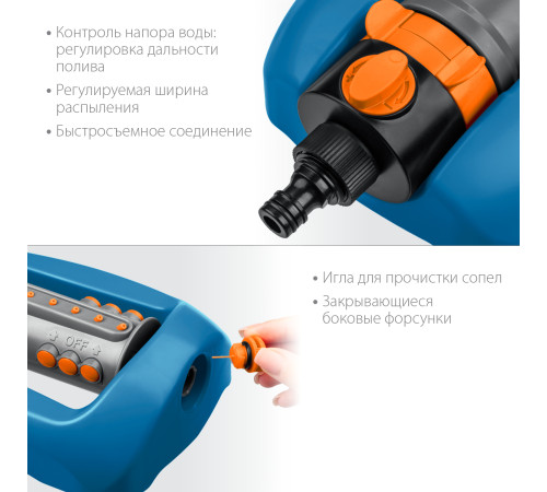 GRINDA RO-18P, 18 форсунок, ударопрочный пластик, веерный распылитель, PROLine (429341) купить в Сочи GRINDA RO-18P, 18 форсунок, ударопрочный пластик, веерный распылитель, PROLine (429341) купить в Сочи