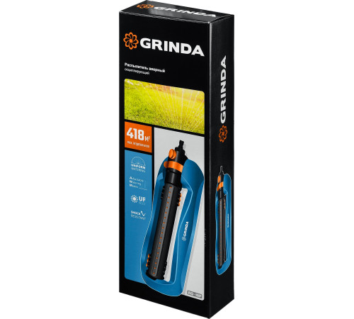 GRINDA RO-18P, 18 форсунок, ударопрочный пластик, веерный распылитель, PROLine (429341) купить в Сочи GRINDA RO-18P, 18 форсунок, ударопрочный пластик, веерный распылитель, PROLine (429341) купить в Сочи