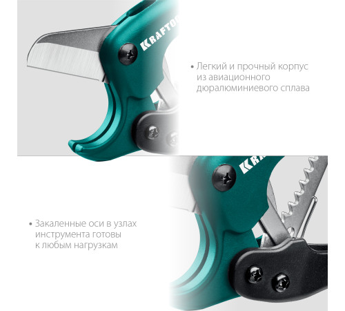 KRAFTOOL до 42 мм, высокоточный труборез по металлопластиковым и пластиковым трубам (23381-42) купить  в Сочи