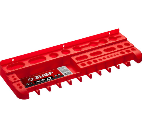 ЗУБР ИНПОЛ-47, 470 х 160 х 50 мм, (19″), пластиковая полка для инструментов (38350-19) купить  в Сочи