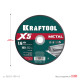 KRAFTOOL X5 Metal 180x1.6 мм по металлу отрезной диск для УШМ (36255-180-1.6) купить  в Сочи