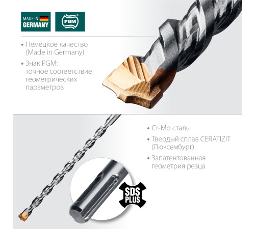 KRAFTOOL Cerazit Carbide, 12 х 260 мм, SDS-plus бур (29320-260-12) купить  в Сочи