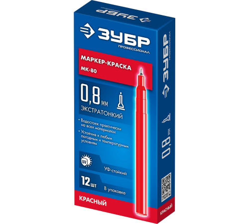 ЗУБР МК-80 красный, 0.8 мм маркер-краска (06324-3) купить  в Сочи