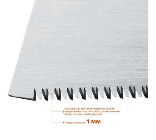 STAYER Cobra PullSaw, 300 мм, выкружная ножовка, Professional (15088) купить в Сочи STAYER Cobra PullSaw, 300 мм, выкружная ножовка, Professional (15088) купить в Сочи