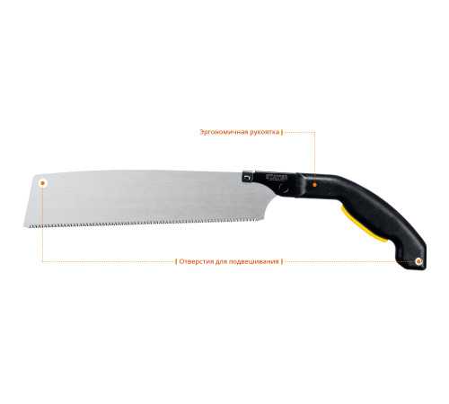 STAYER Cobra PullSaw, 300 мм, выкружная ножовка, Professional (15088) купить в Сочи STAYER Cobra PullSaw, 300 мм, выкружная ножовка, Professional (15088) купить в Сочи