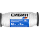 СИБИН 2.0 мм, 50 м, 70 кгс, крученый, катушка, капроновый шнур (50527) купить  в Сочи