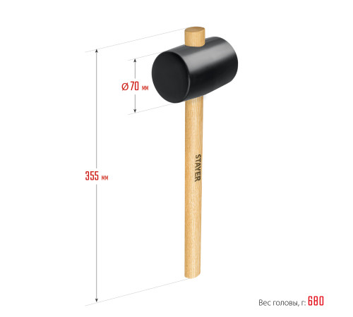 STAYER 680 г, чёрная резиновая киянка (20505-75) купить в Сочи STAYER 680 г, чёрная резиновая киянка (20505-75) купить в Сочи