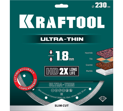 KRAFTOOL ULTRA-THIN 230х1.8 мм ультратонкий алмазный диск (36685-230) купить в Сочи KRAFTOOL ULTRA-THIN 230х1.8 мм ультратонкий алмазный диск (36685-230) купить в Сочи