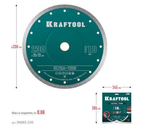KRAFTOOL ULTRA-THIN 230х1.8 мм ультратонкий алмазный диск (36685-230) купить в Сочи KRAFTOOL ULTRA-THIN 230х1.8 мм ультратонкий алмазный диск (36685-230) купить в Сочи