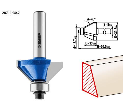 ЗУБР 30.2 x 13 мм, фреза кромочная калевочная (фасочная) №9, Профессионал (28711-30.2) купить  в Сочи