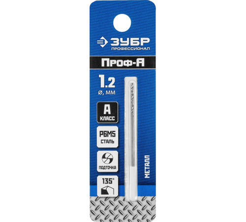 ЗУБР ПРОФ-А, 1.2 х 38 мм, сталь Р6М5, класс А, сверло по металлу, Профессионал (29625-1.2) купить  в Сочи