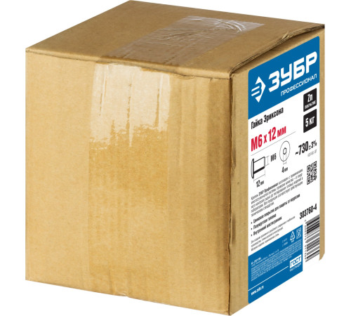 ЗУБР M6 x 12 мм, шест. 4 мм, цинк, 5 кг, гайка Эриксона с полукруглой головкой, Профессионал (303760-4) купить  в Сочи
