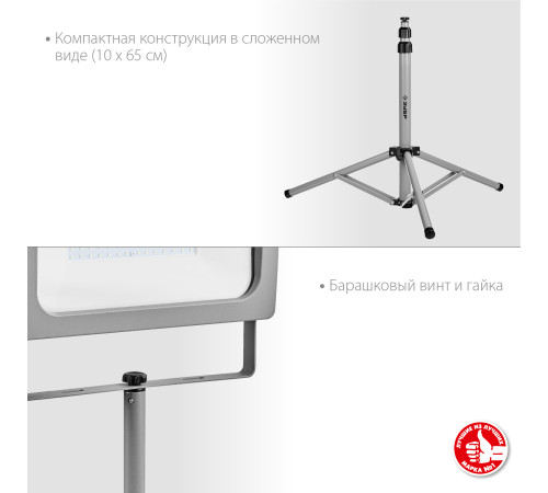 ЗУБР 1.6 м, телескопический штатив для прожектора, Профессионал (56930) купить в Сочи ЗУБР 1.6 м, телескопический штатив для прожектора, Профессионал (56930) купить в Сочи