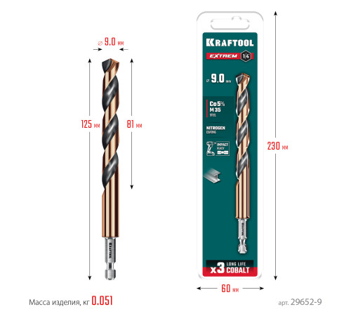 KRAFTOOL НЕХ-1/4″, d 9.0 х 125 мм, сверло по металлу для винтовёртов и шуруповертов IMPACT READY (29652-9) купить  в Сочи