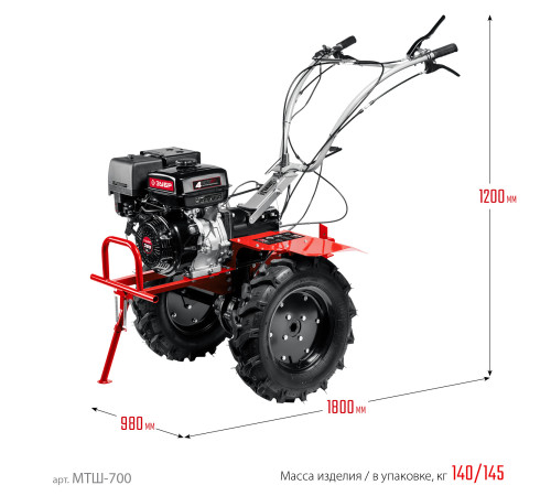 ЗУБР 13 л.с., мотоблок с ВОМ (МТШ-700) купить  в Сочи ЗУБР 13 л.с., мотоблок с ВОМ (МТШ-700) купить  в Сочи