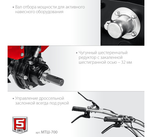 ЗУБР 13 л.с., мотоблок с ВОМ (МТШ-700) купить  в Сочи ЗУБР 13 л.с., мотоблок с ВОМ (МТШ-700) купить  в Сочи