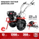 ЗУБР 13 л.с., мотоблок с ВОМ (МТШ-700) купить  в Сочи