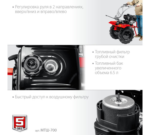 ЗУБР 13 л.с., мотоблок с ВОМ (МТШ-700) купить  в Сочи ЗУБР 13 л.с., мотоблок с ВОМ (МТШ-700) купить  в Сочи