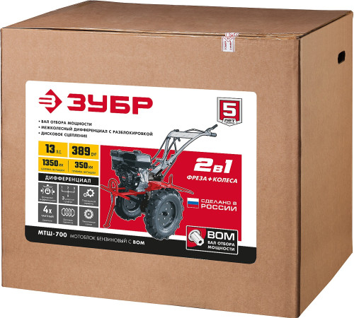 ЗУБР 13 л.с., мотоблок с ВОМ (МТШ-700) купить  в Сочи ЗУБР 13 л.с., мотоблок с ВОМ (МТШ-700) купить  в Сочи