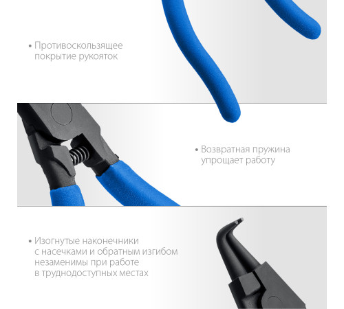 ЗУБР 170 мм, изогнутые губки, внешний съемник стопорных колец, Профессионал (22821-4) купить  в Сочи