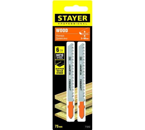STAYER T101D, T-хвост., HCS сталь, по дереву/ДСП/ДВП, шаг зуба 4 мм (6TPI), раб. длина 75 мм, 2 шт, полотна для лобзика, Professional (15990-4) купить в Сочи STAYER T101D, T-хвост., HCS сталь, по дереву/ДСП/ДВП, шаг зуба 4 мм (6TPI), раб. длина 75 мм, 2 шт, полотна для лобзика, Professional (15990-4) купить в Сочи