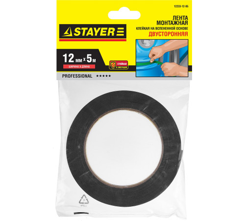 STAYER 12 мм, 5 м, черная, на вспененной основе, двухсторонняя клейкая лента, Professional (12233-12-05) купить  в Сочи