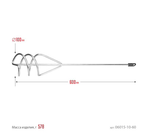 STAYER 100 х 600 мм, шестигранный хвостовик, оцинкованный, миксер для песчано-гипсовых смесей (06015-10-60) купить  в Сочи