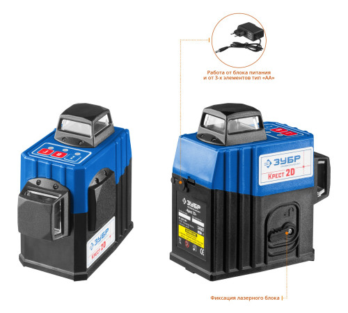 ЗУБР КРЕСТ 2D, 20 - 70 м, лазерный нивелир, Профессионал (34907) купить  в Сочи