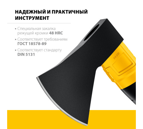 STAYER FIBERGLASS, 800/900 г, 350 мм, кованый топор, Professional (2062-08) купить  в Сочи