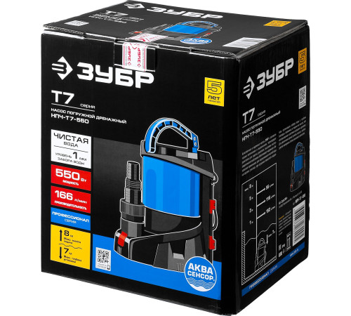 ЗУБР АкваСенсор 550 Вт, Дренажный насос с минимальным уровнем откачки, Профессионал (НПЧ-Т7-550) купить  в Сочи