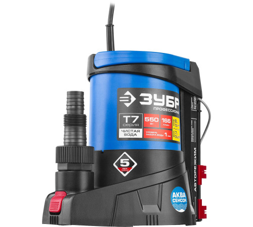 ЗУБР АкваСенсор 550 Вт, Дренажный насос с минимальным уровнем откачки, Профессионал (НПЧ-Т7-550) купить  в Сочи