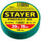 STAYER PROTECT-20, 19 мм х 20 м, 5 000 В, зеленая, изолента ПВХ, Professional (12292-G) купить  в Сочи