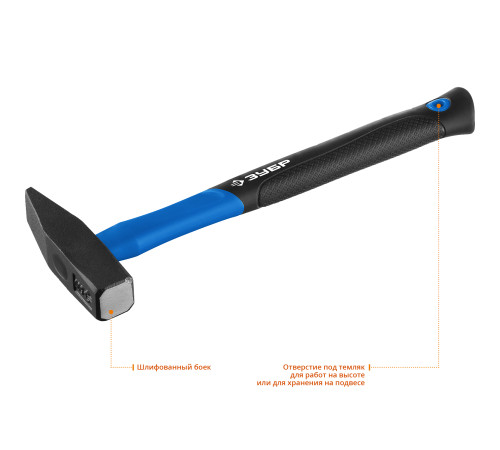 ЗУБР Фибергласс, 500 г, слесарный молоток, Профессионал (20020-05) купить  в Сочи
