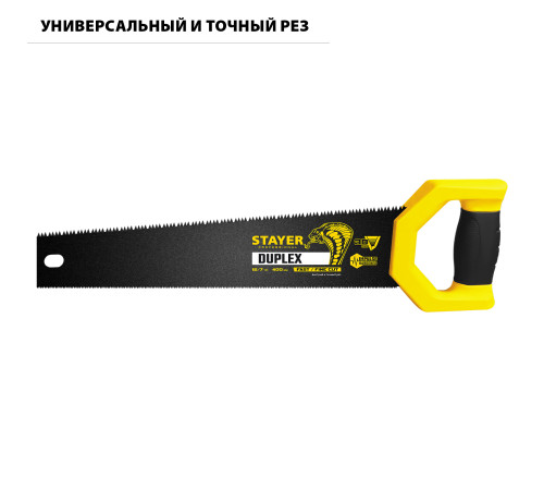 STAYER Duplex, 400 мм, двусторонняя ножовка (2-15089) купить  в Сочи