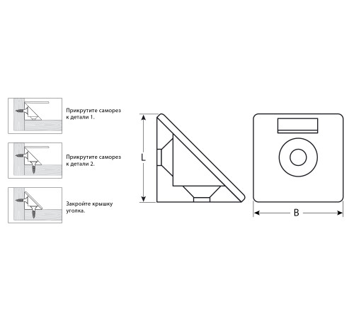 ЗУБР цвет черный, 4.0 x 15 мм, 4 шт, мебельный уголок с шурупом (4-308256-7) купить  в Сочи