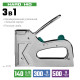 KRAFTOOL EXTREM 140, тип 140 (G/11/57) 20GA (6 - 16 мм)/300/500, стальной рессорный степлер (3185) купить в Сочи