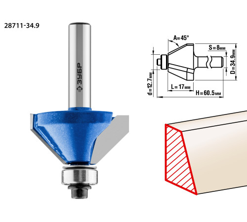 ЗУБР 34.9 x 16 мм, фреза кромочная калевочная (фасочная) №9, Профессионал (28711-34.9) купить  в Сочи