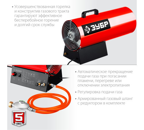 ЗУБР 35 кВт, газовая тепловая пушка (ТПГ-35) купить в Сочи ЗУБР 35 кВт, газовая тепловая пушка (ТПГ-35) купить в Сочи