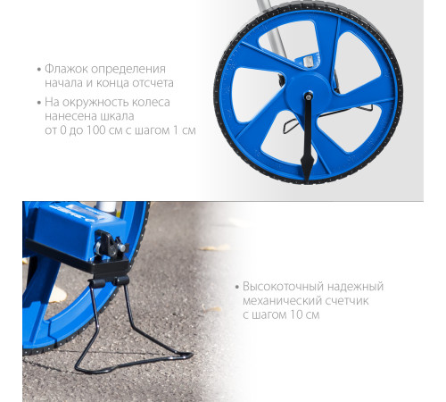 ЗУБР 0.1 - 9999 м, измерительное колесо, (курвиметр) со складной алюминиевой рукояткой, Профессионал (34880) купить  в Сочи
