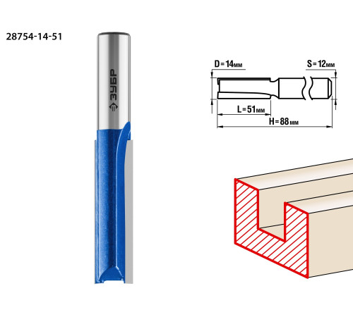 ЗУБР 14 x 51 мм, хвостовик 12 мм, фреза пазовая прямая. удлиненная, Профессионал (28754-14-51) купить  в Сочи