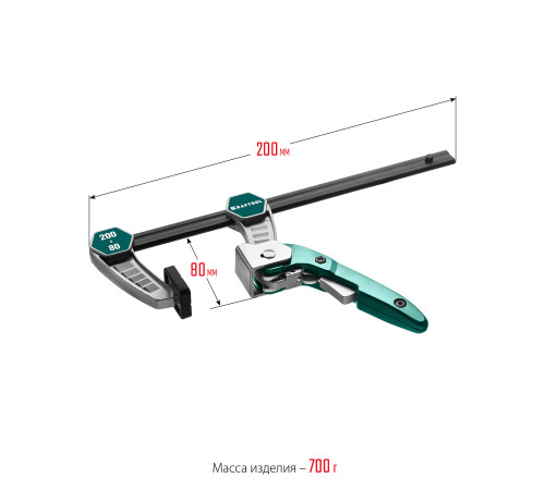 KRAFTOOL KL-200/80, 80 х 200 мм, струбцина F (32019-080-200) купить в Сочи KRAFTOOL KL-200/80, 80 х 200 мм, струбцина F (32019-080-200) купить в Сочи