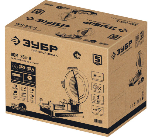 ЗУБР 355 мм, 2000 Вт, пила отрезная (монтажная) по металлу с пильным диском, холодная резка, Профессионал (ПОМ-355-Н) купить  в Сочи