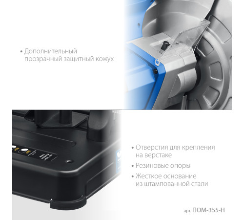 ЗУБР 355 мм, 2000 Вт, пила отрезная (монтажная) по металлу с пильным диском, холодная резка, Профессионал (ПОМ-355-Н) купить  в Сочи