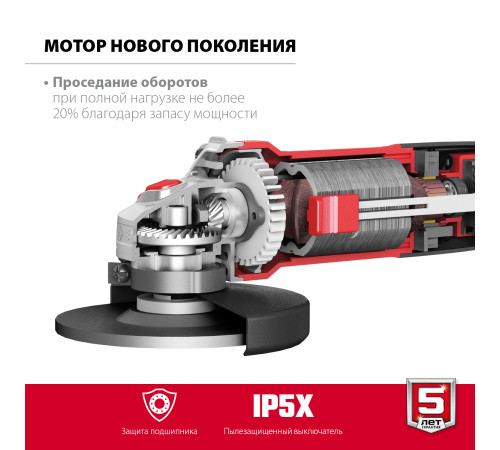 ЗУБР 1000 Вт, d125 мм, УШМ (УШМ-125-1005) купить  в Сочи