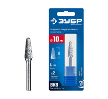 ЗУБР 10х25 мм, тип L (конус с закругленным углом 28°, радиус 2.2 мм), хв-к 6 мм, твердосплавная борфреза, ПРОФЕССИОНАЛ (28810-10-25)