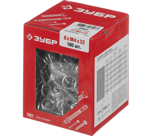 ЗУБР МОЛЛИ, М4 х 32 х 8 мм, 100 шт, анкер с кольцом для пустотелых конструкций (302532-04-032) купить  в Сочи